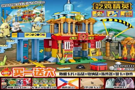 和平精英辅助瞄准哪个适合小学生(和平精英辅助瞄准选哪个好) 和平精英辅助瞄准哪个适合小学生(和平精英辅助瞄准选哪个好)