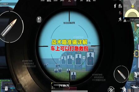 和平精英辅助开镜在哪里开(和平精英辅助瞄准点在哪里开) 和平精英辅助开镜在哪里开(和平精英辅助瞄准点在哪里开)