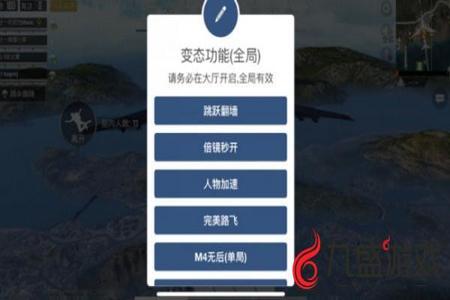 ios有没有和平精英辅助(ios和平精英外设辅助器) ios有没有和平精英辅助(ios和平精英外设辅助器)