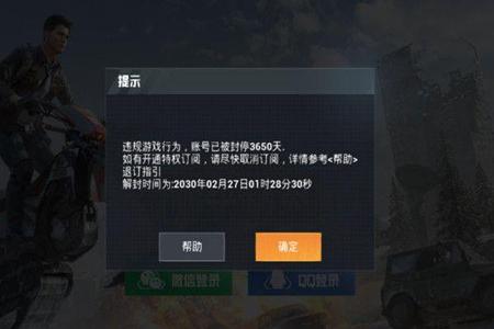 和平精英遇到多少外挂(和平精英遇到外挂了) 和平精英遇到多少外挂(和平精英遇到外挂了)