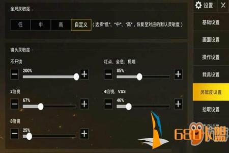 和平精英怎么避开外挂局(和平精英怎么避免碰到外挂) 和平精英怎么避开外挂局(和平精英怎么避免碰到外挂)