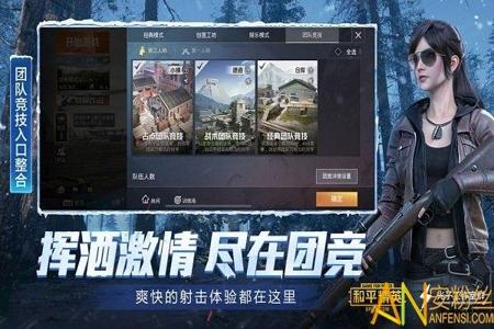 和平精英辅助如何登录游戏(和平精英怎么电话登录游戏) 和平精英辅助如何登录游戏(和平精英怎么电话登录游戏)