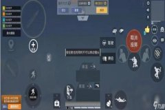 玩和平精英怎么外挂还不会被发现（和平精英怎么开外挂才不会被封）