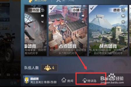 和平精英辅助在哪里可以买(和平精英辅助器在哪里) 和平精英辅助在哪里可以买(和平精英辅助器在哪里)