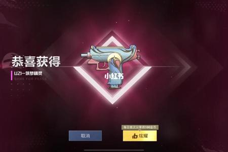 智游精灵怎么开外挂和平精英(智游精灵和平精英设置) 智游精灵怎么开外挂和平精英(智游精灵和平精英设置)