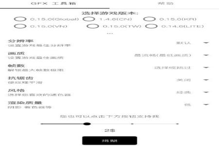 iOS和平精英辅助工具有哪些(ios和平精英辅助哪个最稳定) iOS和平精英辅助工具有哪些(ios和平精英辅助哪个最稳定)