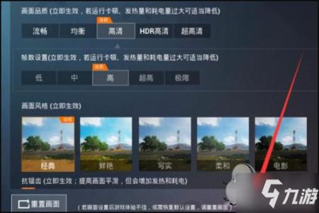 和平精英辅助怎么选(和平精英辅助科技怎么用) 和平精英辅助怎么选(和平精英辅助科技怎么用)