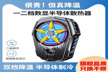 和平精英老马辅助怎么用(和平精英辅助夹子怎么用) 和平精英老马辅助怎么用(和平精英辅助夹子怎么用)