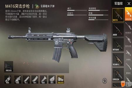 和平精英辅助瞄准车怎么用(和平精英辅助瞄准怎么关) 和平精英辅助瞄准车怎么用(和平精英辅助瞄准怎么关)