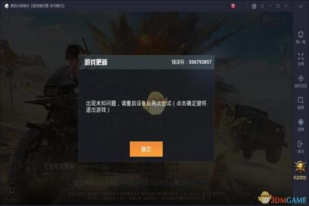 和平精英怎么加群辅助器(和平精英怎么开科技辅助器) 和平精英怎么加群辅助器(和平精英怎么开科技辅助器)