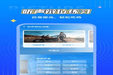 和平精英怎么用gg修改器修改外挂(和平精英怎么用修改器修改自瞄) 和平精英怎么用gg修改器修改外挂(和平精英怎么用修改器修改自瞄)