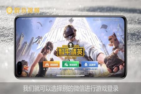 和平精英辅助应该怎么打(和平精英怎么打单) 和平精英辅助应该怎么打(和平精英怎么打单)