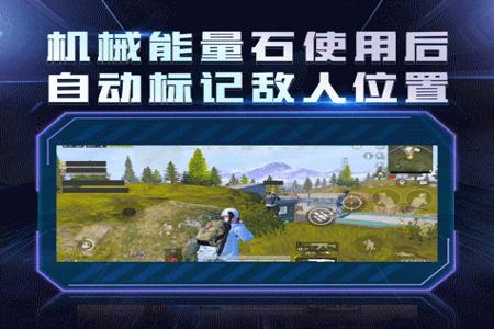 和平精英辅助小器械有哪些(和平精英辅助小技巧有哪些) 和平精英辅助小器械有哪些(和平精英辅助小技巧有哪些)