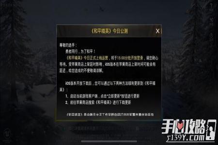 和平精英巡查外挂怎么打开(和平精英巡查怎么打开) 和平精英巡查外挂怎么打开(和平精英巡查怎么打开)