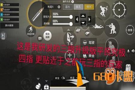 和平精英辅助大炮怎么用(和平精英辅助夹子怎么用) 和平精英辅助大炮怎么用(和平精英辅助夹子怎么用)
