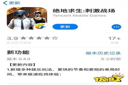 和平精英里遇到外挂会怎么办(和平精英里面遇到外挂怎么办) 和平精英里遇到外挂会怎么办(和平精英里面遇到外挂怎么办)