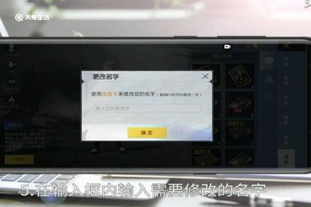 和平精英怎么免费买外挂(正版和平精英怎么用外挂) 和平精英怎么免费买外挂(正版和平精英怎么用外挂)