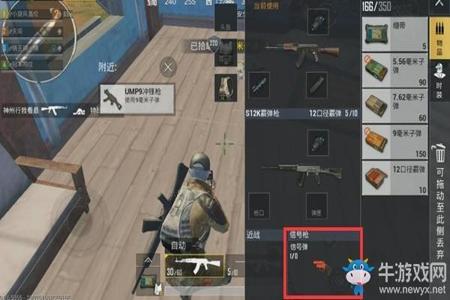 打和平精英辅助设计要开吗(和平精英辅助瞄准需要开么) 打和平精英辅助设计要开吗(和平精英辅助瞄准需要开么)