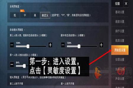 和平精英怎么设置为外挂(和平精英怎么用设置开外挂) 和平精英怎么设置为外挂(和平精英怎么用设置开外挂)