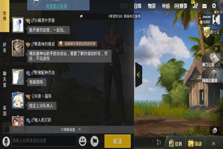 和平精英怎么查看外挂视频(和平精英查看外挂) 和平精英怎么查看外挂视频(和平精英查看外挂)