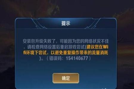 和平精英怎么清除外挂数据(和平精英怎么才能清除数据) 和平精英怎么清除外挂数据(和平精英怎么才能清除数据)