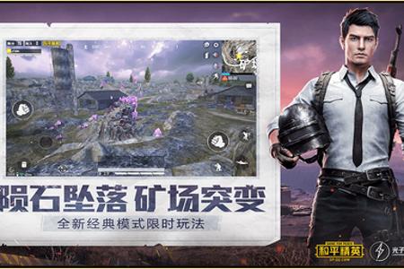 和平精英雨林外挂多吗(和平精英雨林挂多吗) 和平精英雨林外挂多吗(和平精英雨林挂多吗)