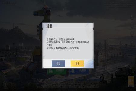 和平精英手机外挂辅助网站(和平精英外挂辅助工具) 和平精英手机外挂辅助网站(和平精英外挂辅助工具)