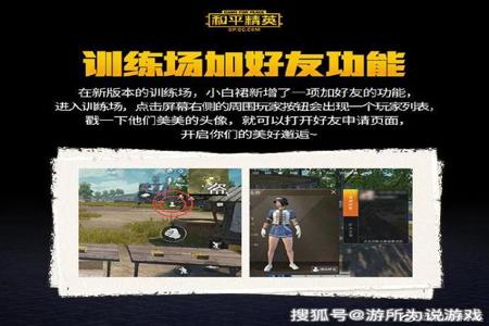 和平精英在哪里下外挂(和平精英在哪里下辅助) 和平精英在哪里下外挂(和平精英在哪里下辅助)