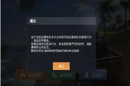 和平精英外挂最多的一次(和平精英外挂太多了) 和平精英外挂最多的一次(和平精英外挂太多了)