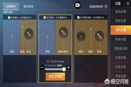 和平精英里面的外挂怎么搞(和平精英里的外挂怎么开的) 和平精英里面的外挂怎么搞(和平精英里的外挂怎么开的)