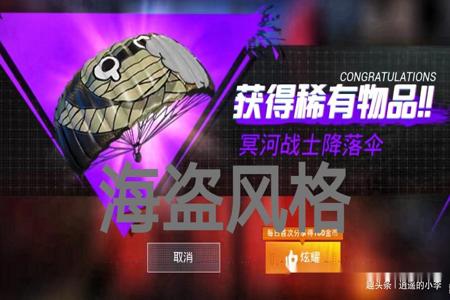 和平精英超巨辅助器是什么(和平精英瞄准辅助器是什么) 和平精英超巨辅助器是什么(和平精英瞄准辅助器是什么)