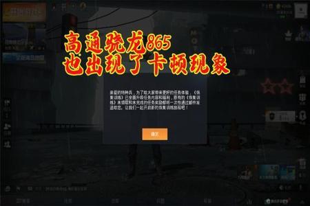 和平精英总分榜是外挂嘛(和平精英总分榜机制) 和平精英总分榜是外挂嘛(和平精英总分榜机制)