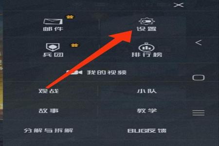 和平精英隐藏身法辅助怎么设置(和平精英身法按键怎么设置) 和平精英隐藏身法辅助怎么设置(和平精英身法按键怎么设置)