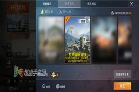 和平精英团队竞技外挂多(和平精英团队竞技制裁外挂) 和平精英团队竞技外挂多(和平精英团队竞技制裁外挂)