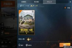 哪个和平精英辅助软件好用点（和平精英辅助神器软件哪个好用）