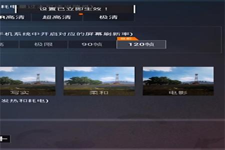 平板怎么开物理外挂和平精英(平板怎么开第一视角和平精英) 平板怎么开物理外挂和平精英(平板怎么开第一视角和平精英)