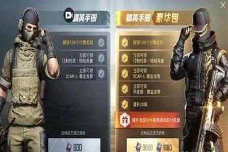 和平精英天蝎辅助怎么开(和平精英辅助怎么用) 和平精英天蝎辅助怎么开(和平精英辅助怎么用)