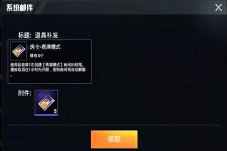 如何获得和平精英的外挂(和平精英的几种外挂) 如何获得和平精英的外挂(和平精英的几种外挂)