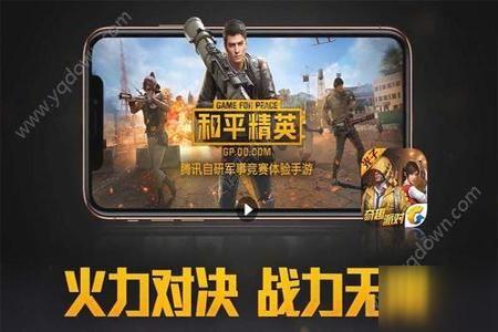打和平精英用哪个辅助软件(和平精英有哪些辅助软件) 打和平精英用哪个辅助软件(和平精英有哪些辅助软件)