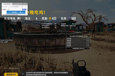和平精英外挂自瞄是什么(和平精英外挂自瞄是什么意思) 和平精英外挂自瞄是什么(和平精英外挂自瞄是什么意思)