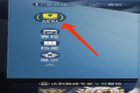 和平精英巅峰赛开外挂会怎么样(和平精英巅峰赛开外挂会怎么办) 和平精英巅峰赛开外挂会怎么样(和平精英巅峰赛开外挂会怎么办)
