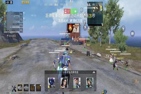 和平精英辅助开挂神器下载苹果版(和平精英开挂神器下载苹果手机版) 和平精英辅助开挂神器下载苹果版(和平精英开挂神器下载苹果手机版)