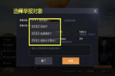和平精英自己怎么查封外挂(和平精英官方是怎么查封外挂的) 和平精英自己怎么查封外挂(和平精英官方是怎么查封外挂的)