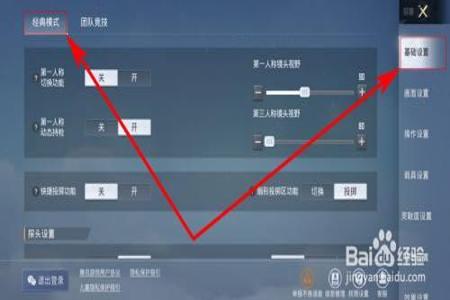 和平精英该怎么搞外挂(和平精英该怎么开外挂) 和平精英该怎么搞外挂(和平精英该怎么开外挂)