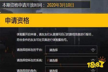和平精英辅助安装不了怎么办(和平精英安装不到怎么办) 和平精英辅助安装不了怎么办(和平精英安装不到怎么办)