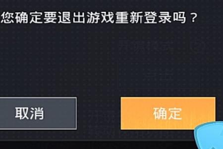 和平精英里怎么外挂教程(和平精英里面怎么开外挂教学) 和平精英里怎么外挂教程(和平精英里面怎么开外挂教学)