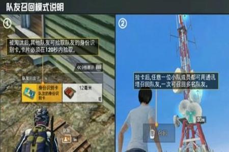 和平精英点击辅助有什么用(和平精英辅助触控有什么用) 和平精英点击辅助有什么用(和平精英辅助触控有什么用)