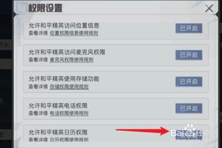 和平精英在哪个地方查外挂(和平精英查外挂的途径) 和平精英在哪个地方查外挂(和平精英查外挂的途径)