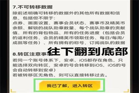 和平精英ios设置辅助功能(和平精英ios辅助功能) 和平精英ios设置辅助功能(和平精英ios辅助功能)