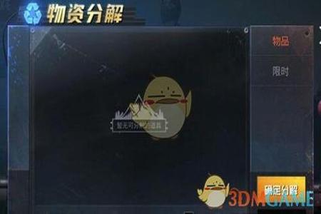 和平精英辅助在哪能找到地址(和平精英辅助器在哪里) 和平精英辅助在哪能找到地址(和平精英辅助器在哪里)